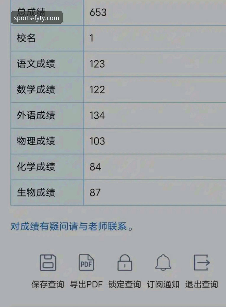 飞亚体育平台注册教程：从官网入口到账户开通的完整操作指南